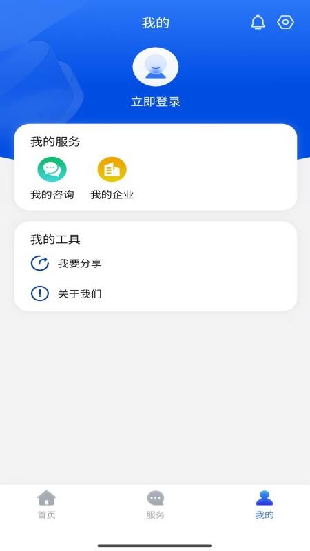 澜企通官方版v1.1.1(1)