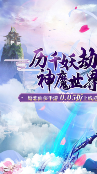 猎魔守护者游戏v101(1)