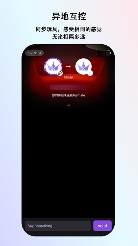 metaXsire AI官方版v1.7.0(4)