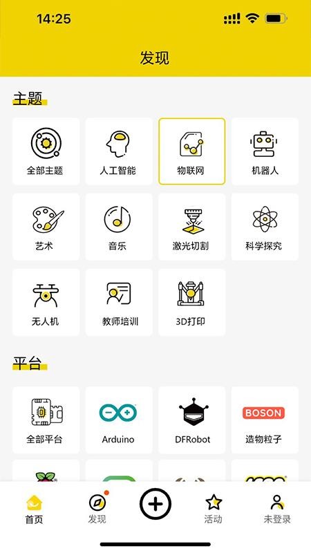 造物记官方版本v3.0.6(3)