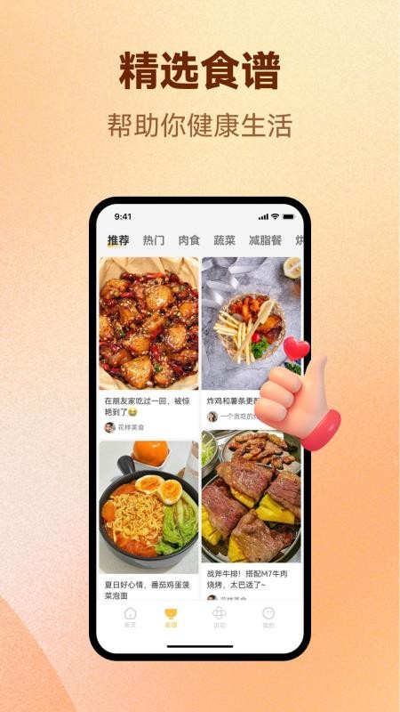 慧讲堂最新版v1.0.1(3)