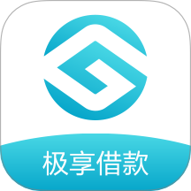 极享借款官网版 v1.0.0