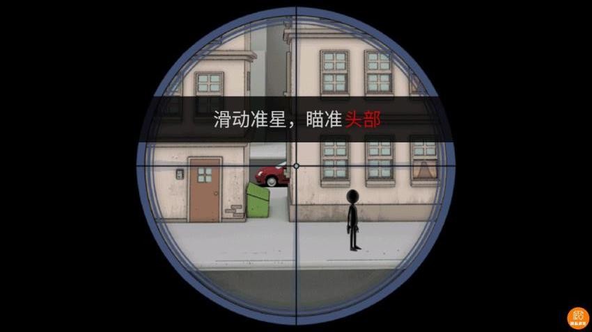 我枪法贼牛游戏v1.0.1(4)