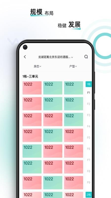 智珠时空最新版v1.3.12 1