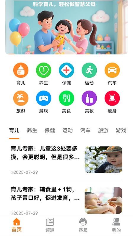 易易好看手机版v1.0.3(1)