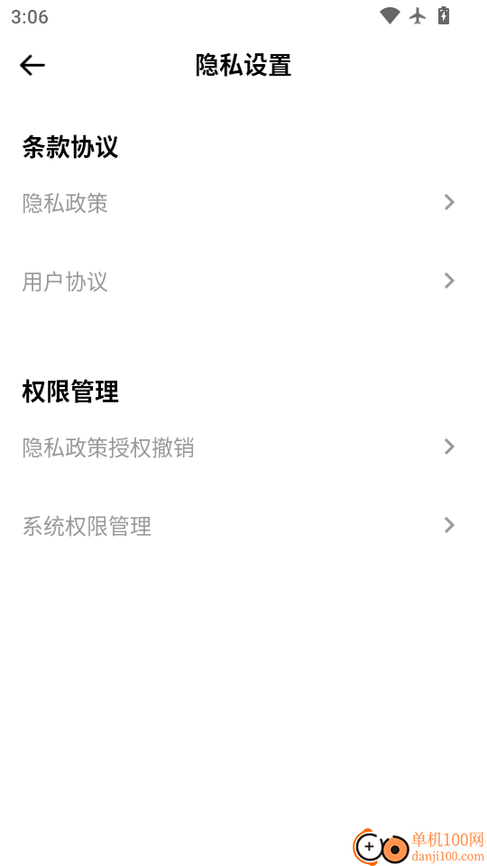 狗叫翻译器手机版