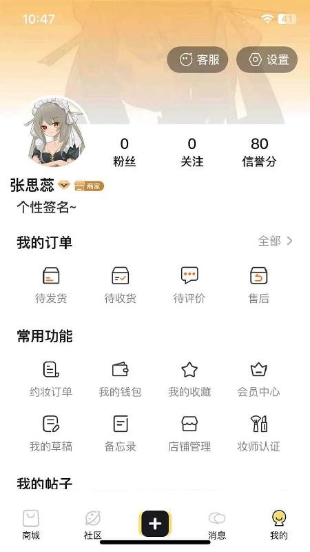 Doll box官网版v1.0.2 2