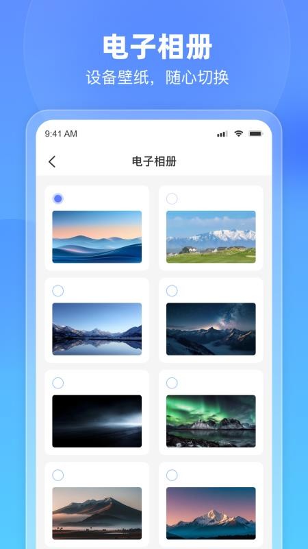 悦办手机版v1.0.1(1)