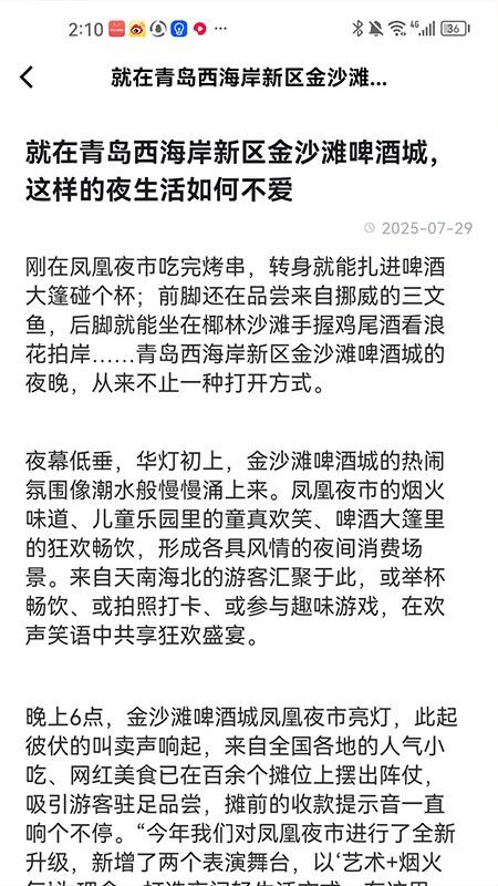 易易好看手机版v1.0.3(4)