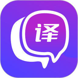 英语翻译官免费版 v2.1.0
