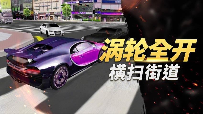 超级驾驶模拟器游戏v1.0.9 2