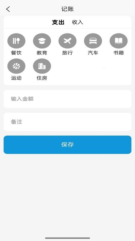 源电畅行商户端最新版v1.0.5(3)
