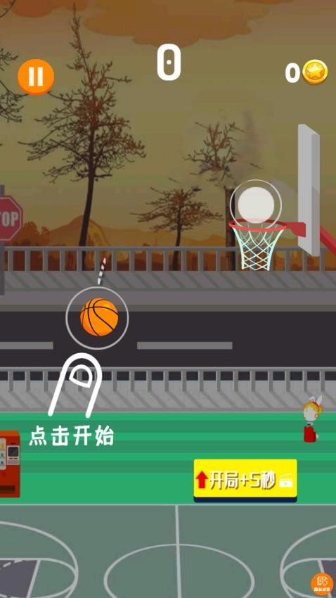 球球我最棒游戏v1.0.1(2)