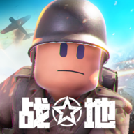 战地前线游戏 v12