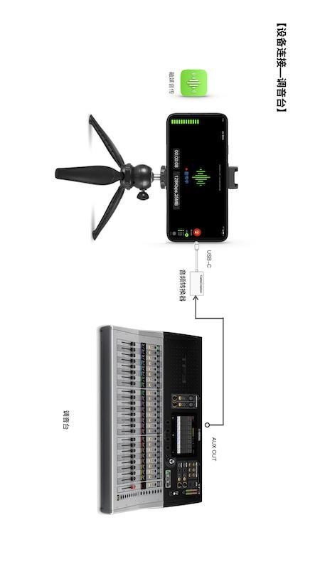 融媒音传客户端v4.0.1(2)