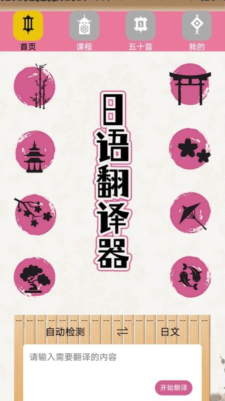 福气小院最新版本v1.6(4)