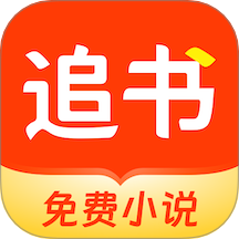 追书阅读免费版官网版