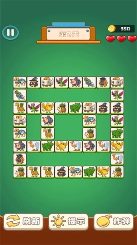 人物连线游戏v1.0.0(5)