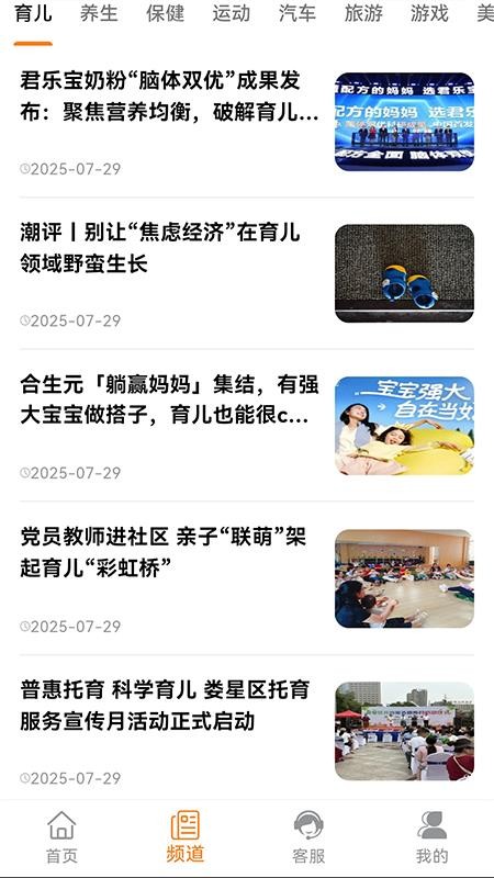 易易好看手机版v1.0.3(2)