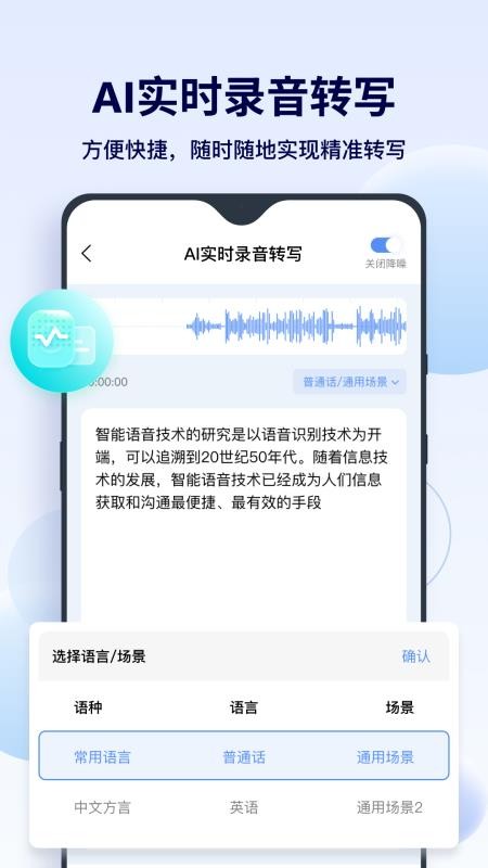 FunAI最新版v1.5.7.1 3