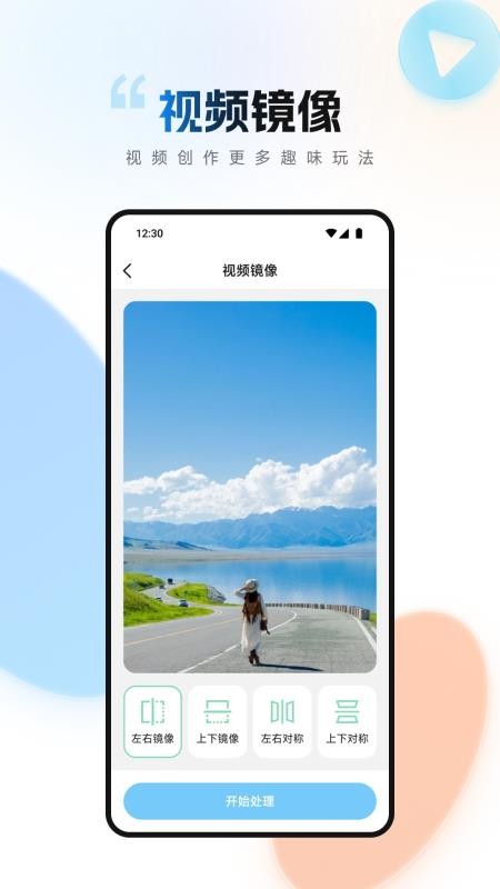 短视频去水印无痕助手免费版v1.1 1
