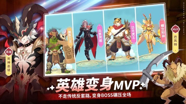 仙境传说破晓手游v1.0.6 2
