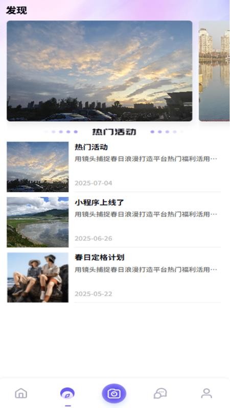 光影匣子免费版v1.1.4(3)