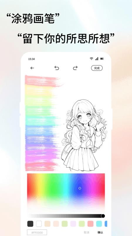 爱诺app手机版v1.1(3)