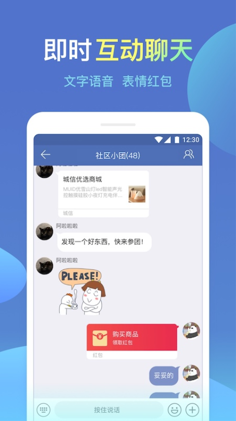 城信官方版appv5.0.6(1)