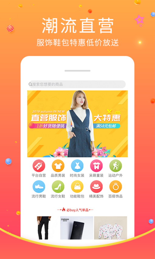 蜘点生活最新版v2.9.2(1)