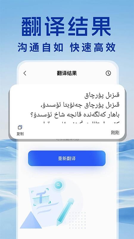 百搜维语输入法最新版v1.0.2(4)