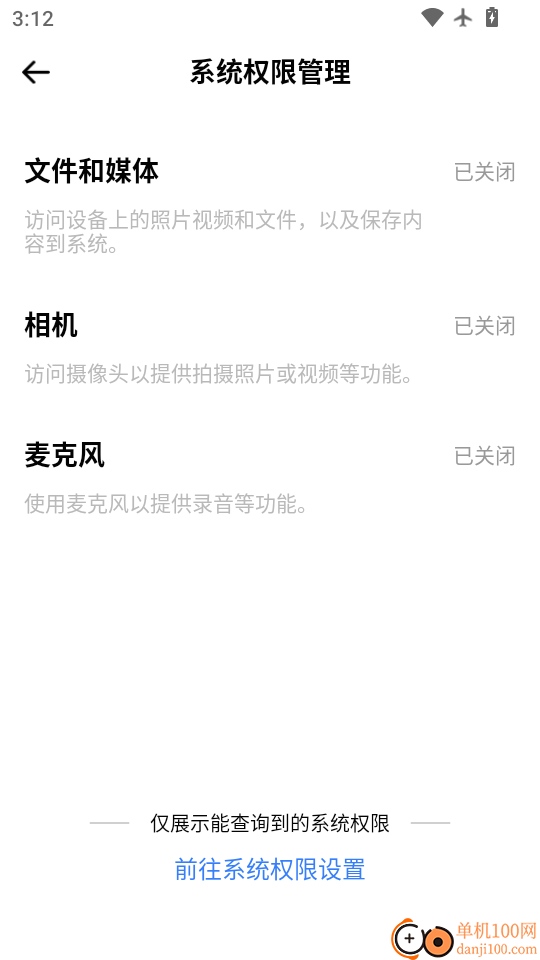 狗叫翻译器手机版