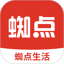 蜘点生活最新版