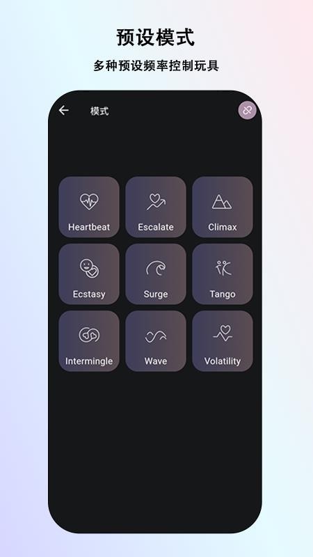 metaXsire AI官方版v1.7.0(2)