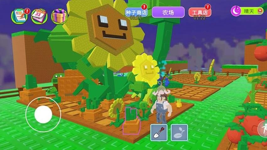 花语农场手游v1.0.0(5)