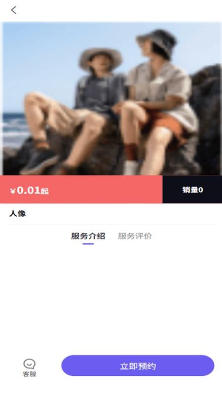 光影匣子免费版v1.1.4(1)