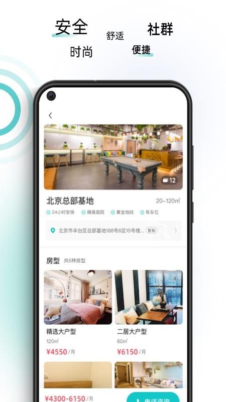 智珠时空最新版v1.3.12 2
