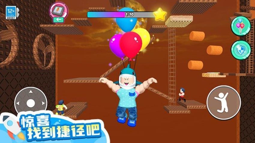 山海经大冒险游戏v1.0.1 5