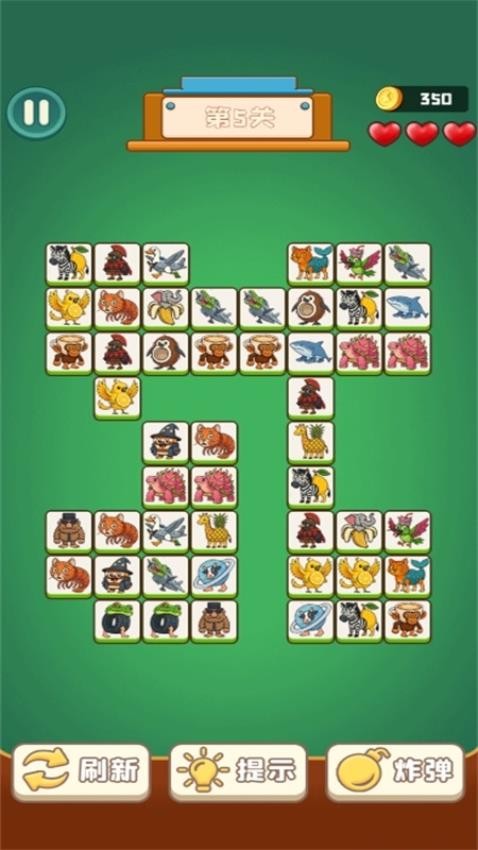 人物连线游戏v1.0.0(1)