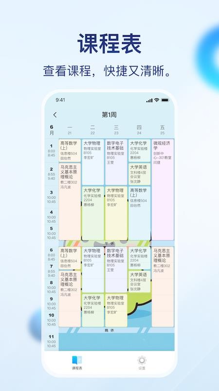 知半官方版v0.1.0(1)