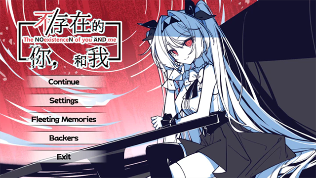 不存在的你和我游戏v1.1.6(2)