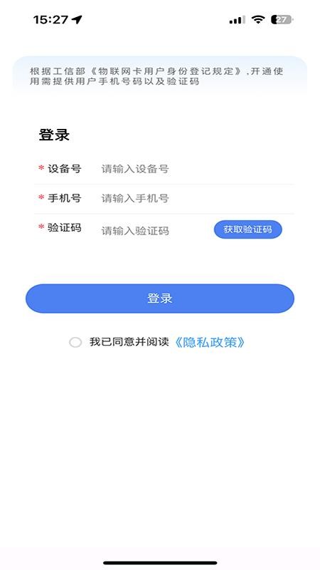 帝旭数码手机版v1.0.4(3)