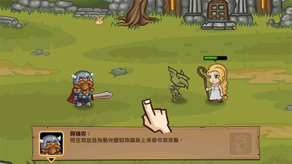 口袋英雄国际服官方正版v2.0.7 2