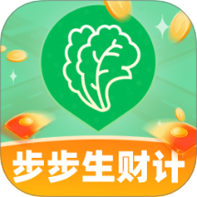 步步生财计手机版