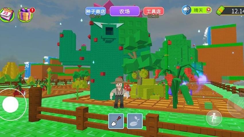 花语农场手游v1.0.0(2)
