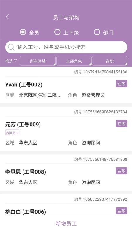 Tsinlove官网版v1.1.3(3)