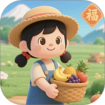 福气小院最新版本