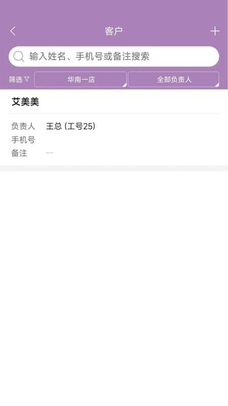 Tsinlove官网版v1.1.3(4)