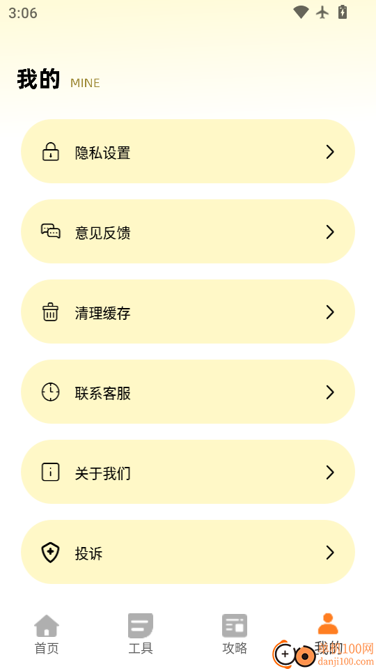 狗叫翻译器手机版