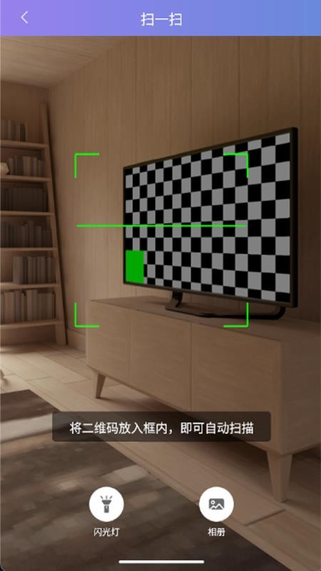 量话圈手机版v1.1.1(2)